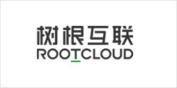 三思科技合作客戶:樹根互聯(lián)